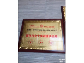 证书展示