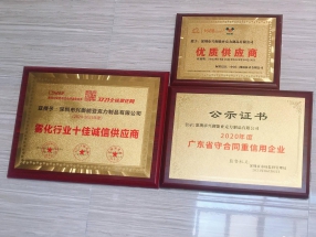 证书展示