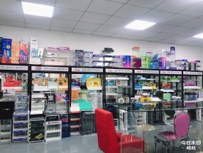 样品房